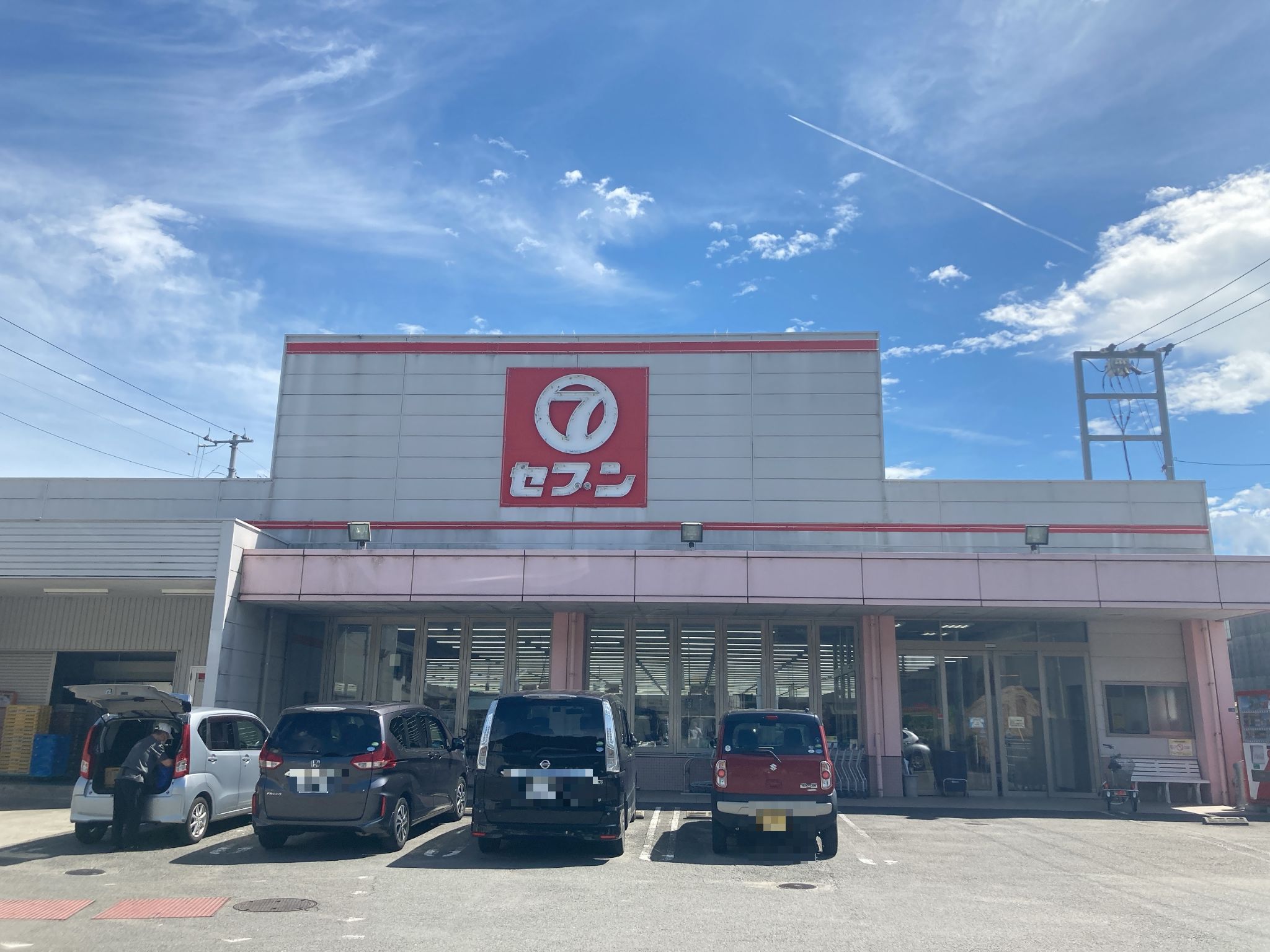 セブン城南店